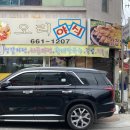 CU 주문진항 이미지