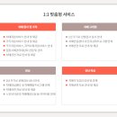 아산시치매안심센터 이미지