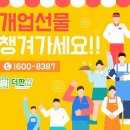 더판샵