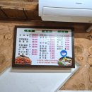 원진복어 이미지