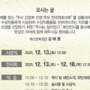 예산문화원
