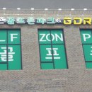 더존스크린골프연습장