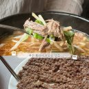 범어사로 | 부산 범어사 맛집 임진각식당 석쇠불고기 한우소국밥 솔직후기 (내돈내산)