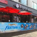 행복한손만두 이미지