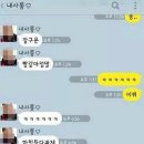 울집비어