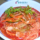 망향비빔국수 이미지