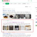 온라인스토어 식품 판매하시는 분들, 매출을 올리고 싶다면 집중!