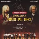 서초금요음악회 이미지