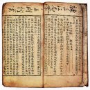 ㈜영우 | 한국의보물(寶物)1220부터1236호까지 입니다