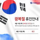 척편한한의원 이미지