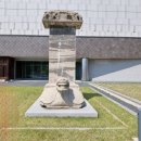 [서울시 국립중앙박물관] 국보·보물로 지정된 불경과 탑