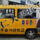 수F&B