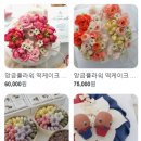 원앙금방