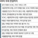 타다택시_3