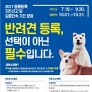 개명동물병원 이미지