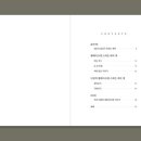 라운디 - 천안시 서북구 월봉7길 36 | 라운디