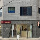 플로떼파티스리 이미지