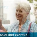 군포산본보청기금강