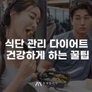 참진한방병원 이미지