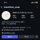 내맘에 든 안경 | w1, 아이폰 스냅 - 럽옵럽스냅 계약 후기 (내 맘에 쏙 든 감성.. ♡)