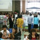 한라비발디캠퍼스1차(배곧) 이미지