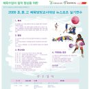 나루고교 이미지