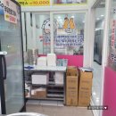 스마일찹쌀꽈배기오태점