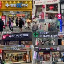 올리브약국 이미지