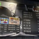 장가린짬뽕