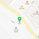참뼈(현곡점) 이미지