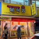 주정차단속-107 이미지