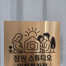 잉꼬사진관 | [셀프웨딩사진] 인천셀프사진관에서 커플데이트