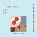 원북3 이미지