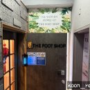 정관장방이역점