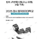 디자인박스x틴트미술학원