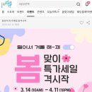 살롱드미모엔뷰티