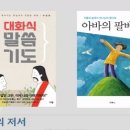 총신대학교 상담대학원 이미지