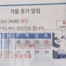 해피치킨 이미지