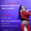 대표컴퍼니(주) 이미지