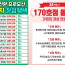 33떡볶이 (평택용이점) 이미지