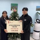 신천탑정형외과의원 | 모두탑365정형외과의원 시흥신천점, 취약계층을 위한 300만 원 후원