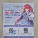 [AGF 2024] 킨텍스 AGF 2024 후기 - 1편 (너무 추워서 런했어요)