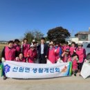 삼동암천 이미지