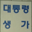 봉화마을길 Daum카페