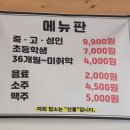 대전 돈까스 무한리필 맛집 메인돈가스 뷔페