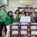 사랑의문고 이미지