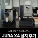 건축사사무소 진심 이미지