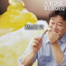 천상유통 - 용산구 이촌로 72 | 천상유통