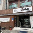 남원유통1호점 이미지