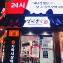 역전시장 | 가락시장 국밥! 진하고 구수한 ‘역전국밥’ 돼지국밥 &amp; 막국수 후기 (재방문)